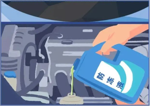 風(fēng)雪來襲，防凍液的“錯(cuò)誤打開方式”你中了幾條？