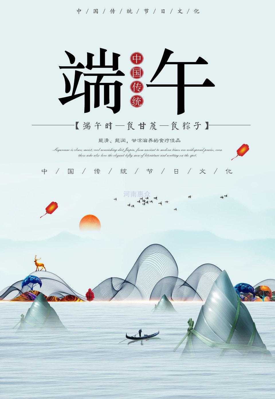 端午節(jié)習俗你知道幾個？