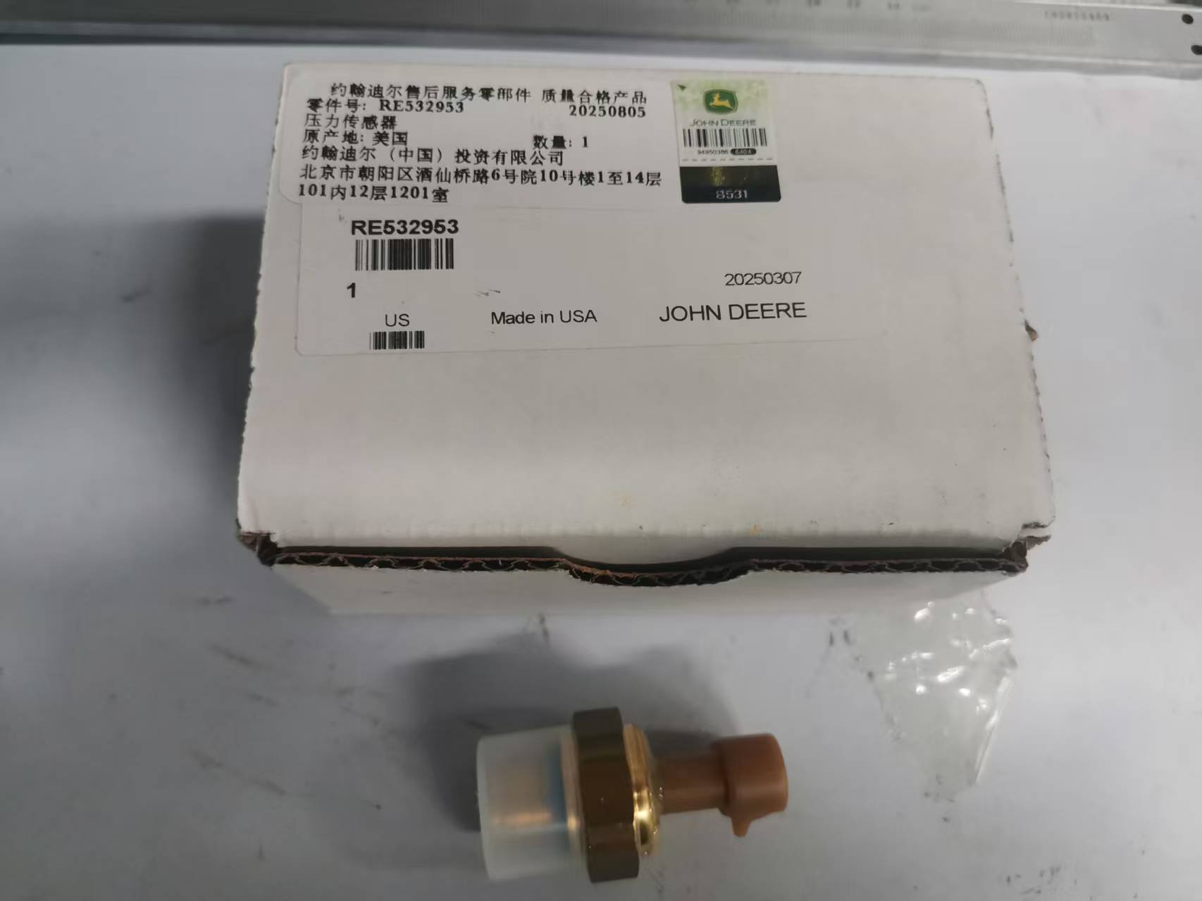 微信圖片_20250823155250_533_442